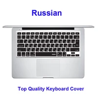 black color skin silicone laptop notebook protector russian keyboard cover protective film for apple macbook pro air 13 15