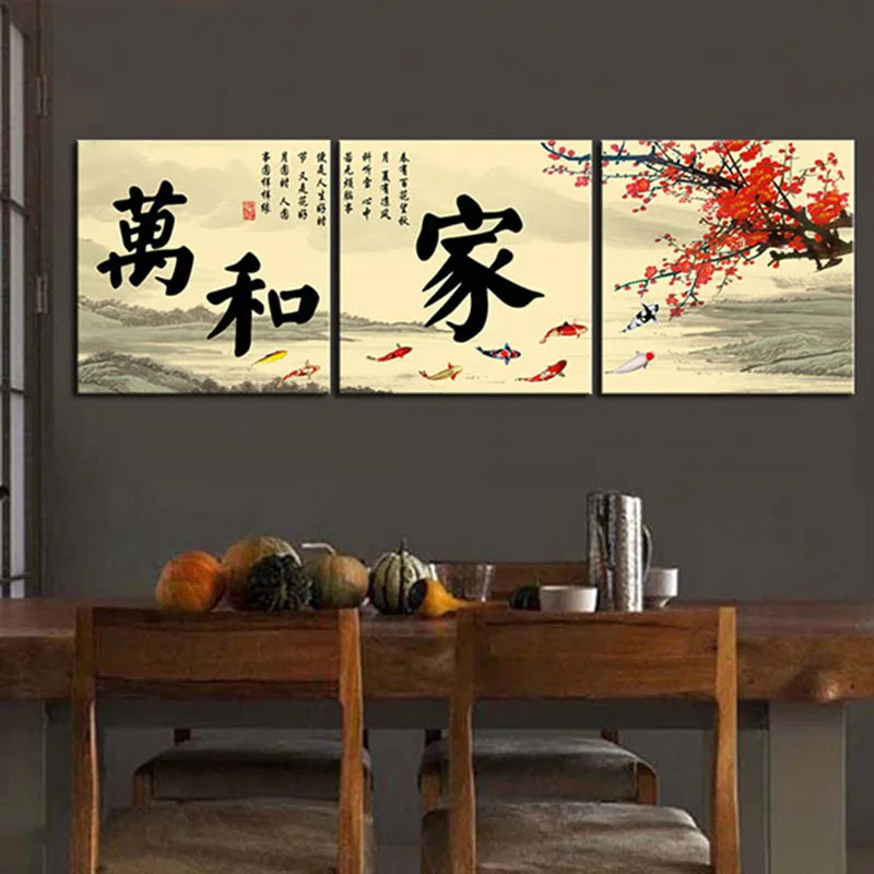3 шт. китайский пейзаж холст печать Картина Античная каллиграфия Artwall картина для