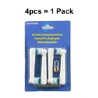 Насадки сменные для электрической зубной щетки Braun Oral B, 4 шт.