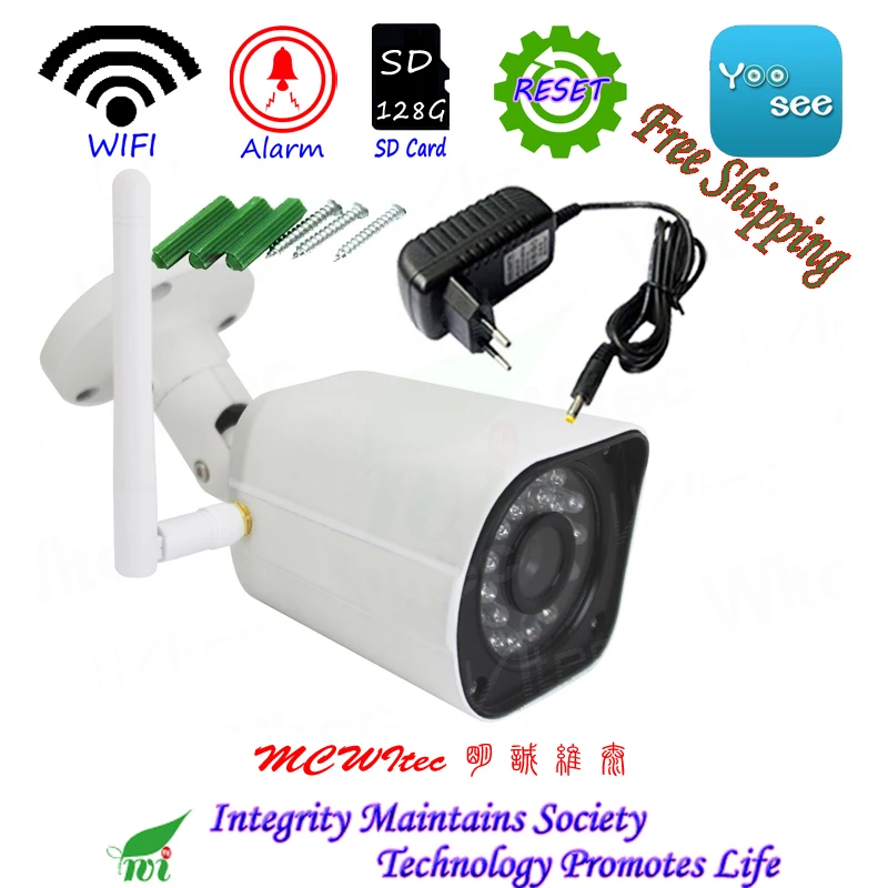 Wi Fi Водонепроницаемая металлическая уличная камера RTSP IPC 128G SD карта 1080P IR ONVIF