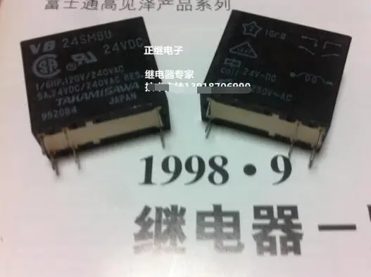 

Реле VB24SMBU 24VDC 2 нормально открытое 5A 24V