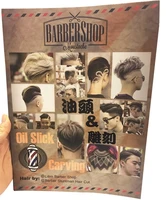 new arrivals 283 types hair style oil slick and carving hairstyling design book hairdressing magazine cosmetology beauty book