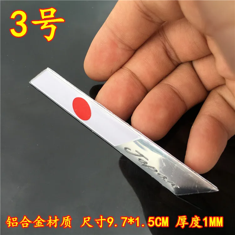 Автомобильный Стайлинг японский флаг эмблема знак наклейка на автомобиль