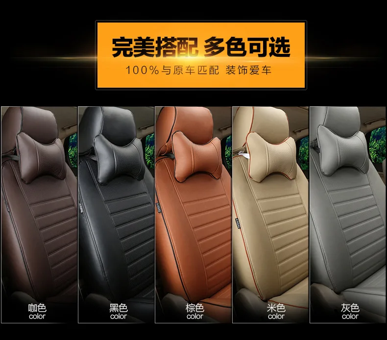 На ваш вкус авто аксессуары на заказ роскошный кожаный Новый чехол для