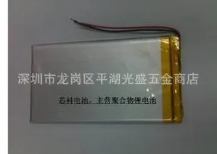 5 Шт. 3.7 литий-полимерная 304780 1500 МАЧ MP5 Bluetooth GPS игры источник маленькие игрушки |
