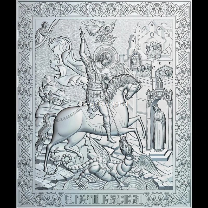 

Высококачественная новая 3D модель для ЧПУ Sf_Gheorghe, 3D резная машина для скульптурной фигуры в стиле STL, религия