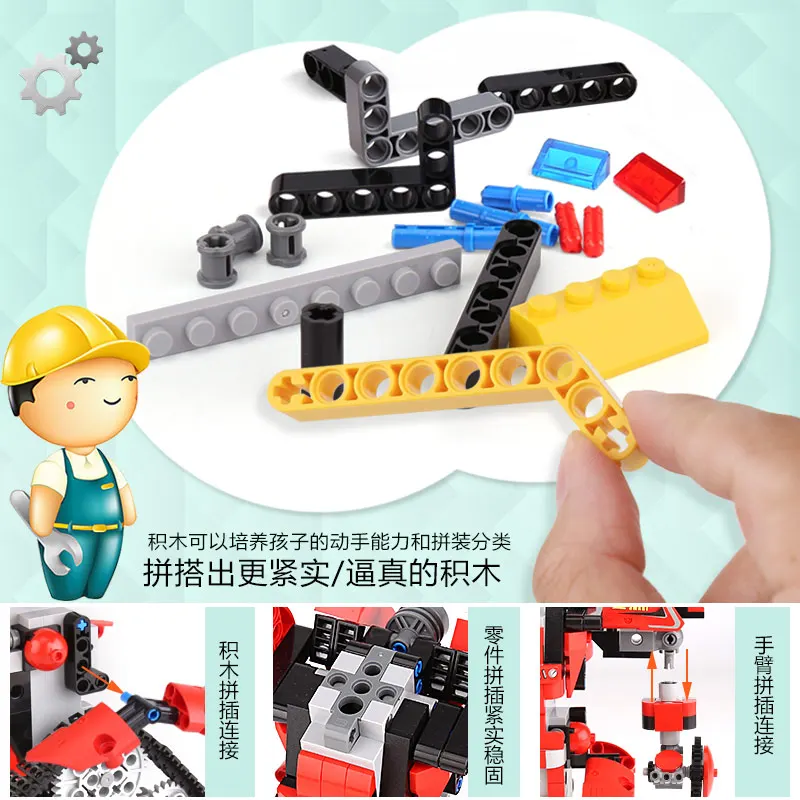 Приложение Technic Car RC пульт дистанционного управления Интеллектуальный робот BOOST