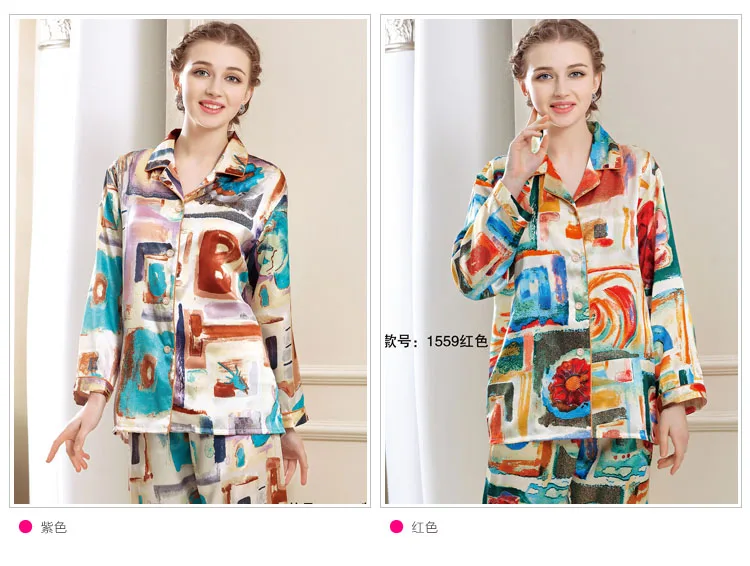 Art, 100% mulberry silk Printed silk women's small lapel pajamas long-sleeved pants suit