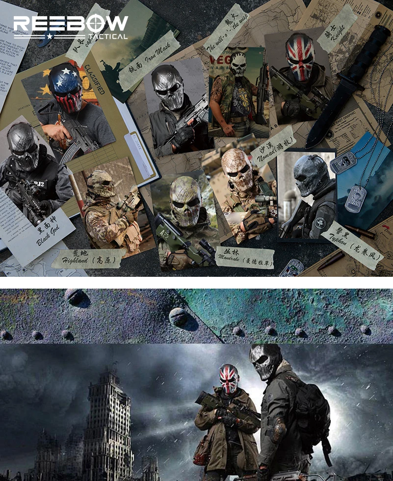 Уличные маски для военных игр волю о фонарик на все лицо страйкбола пейнтбола Хэллоуина косплея ужаса ГОСТ