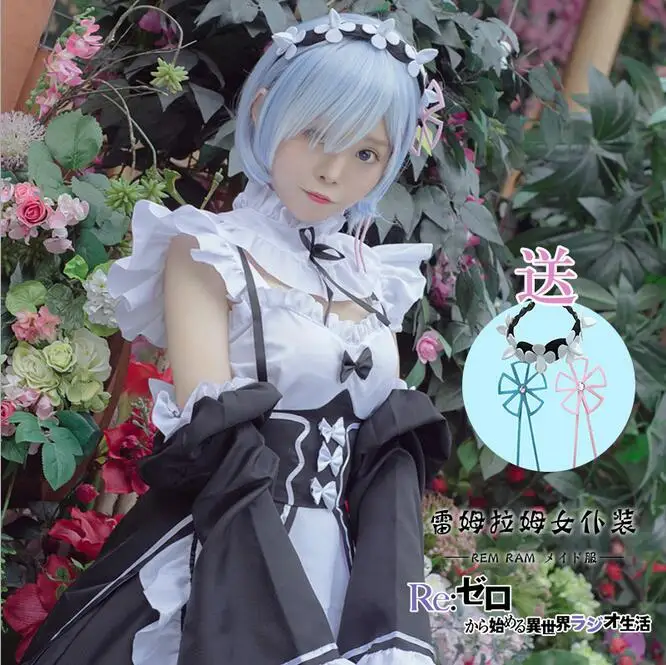 Ram/Rem Косплэй Re:zero Kara Hajimeru Isekai Seikatsu Re жизнь в другом мире Kawaii сестры костюм