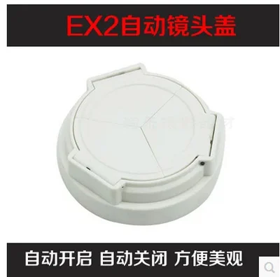 

Portable Self-Retaining Auto Lens Cap For Samsung EX1 EX2 EX2F Black Brand new