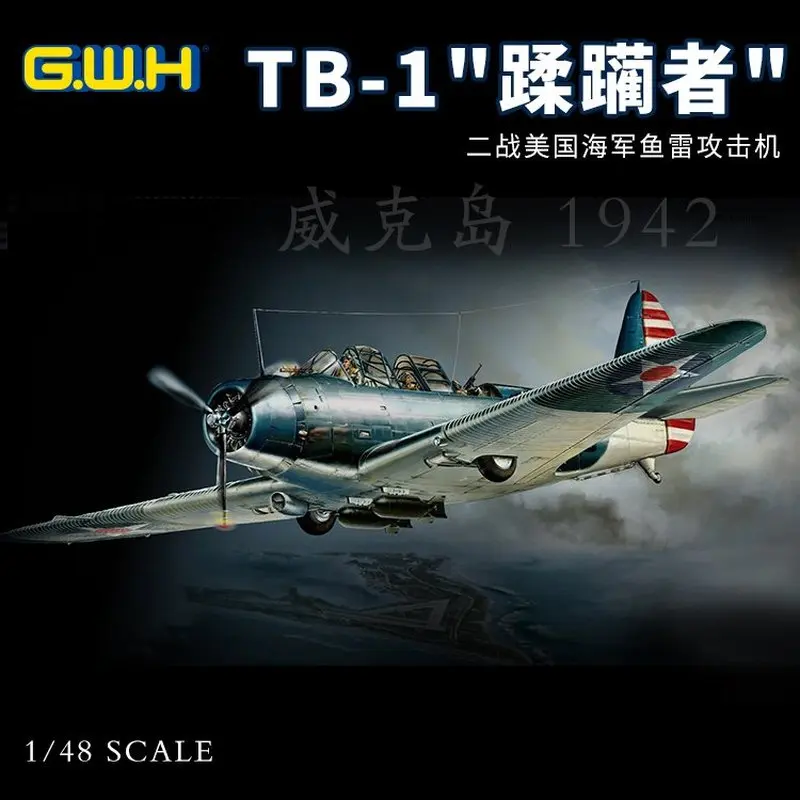 Набор моделей Great Wall Hobby L4809 модель модели 1/48 Дуглас 1942 Опустошитель с по
