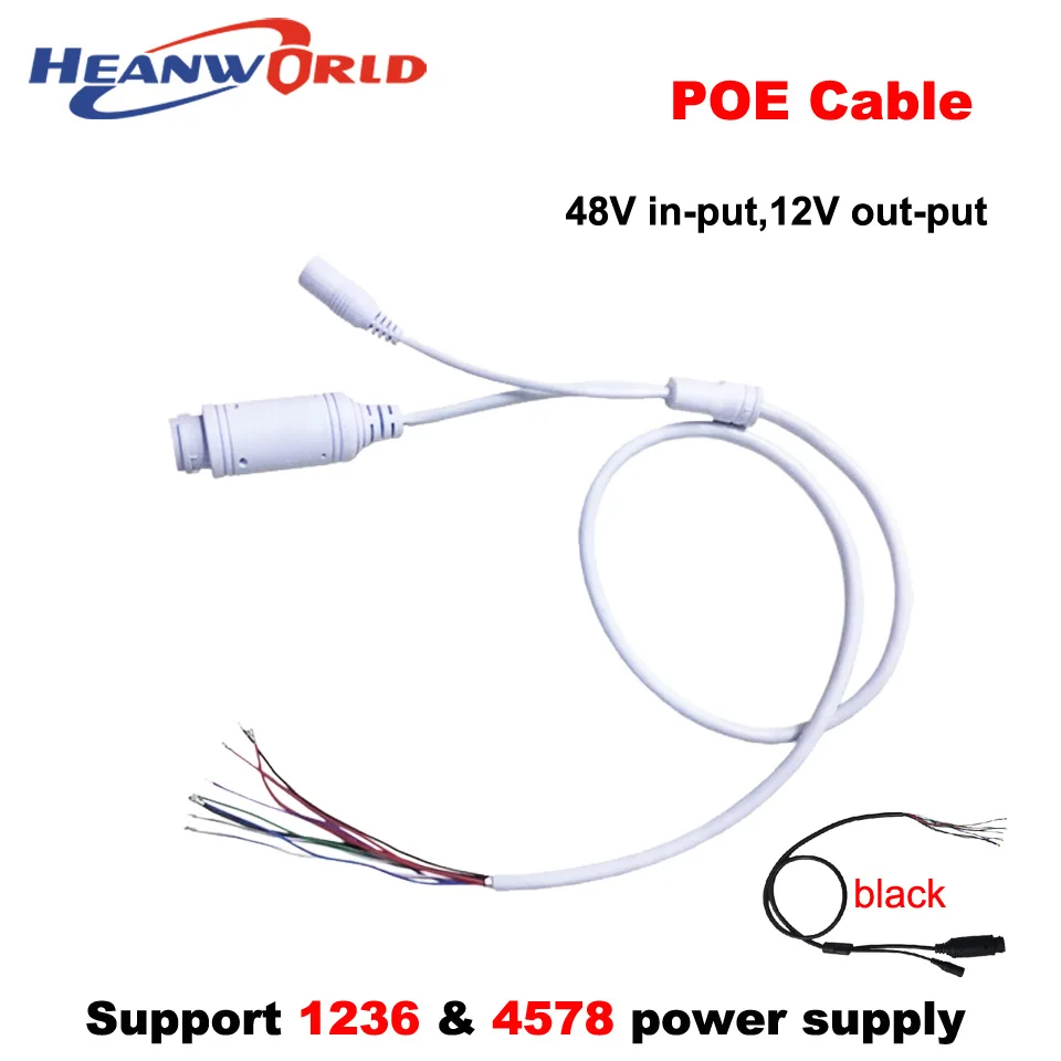 Кабель для камеры Heanworld PoE замены обычной ip на кабель RJ45 48 В и 12 белый черный