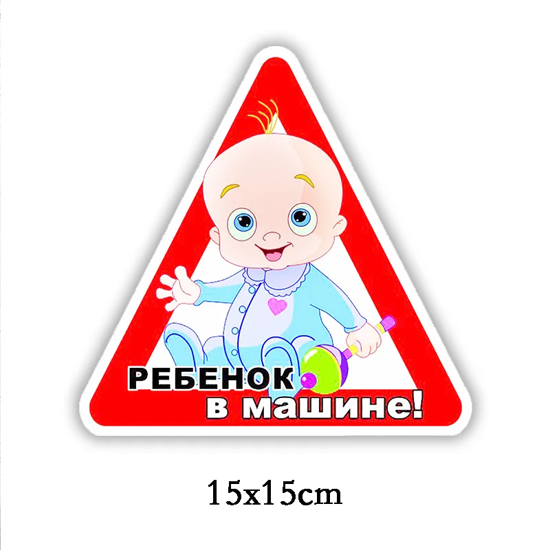 LCS158 Colorful Three Ratels LCS156# 16x14.2см ребенок в машине полноцветные наклейки на авто наклейки на машину наклейка для автомобиля автонаклейка стикеры - Название цвета: LCS158 Colorful