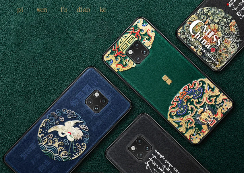 Тисненая кожа задняя крышка для huawei mate 20 mate 20 huawei mate 20 Pro Чехол специальный китайский стиль чехол для телефона s Aixuan