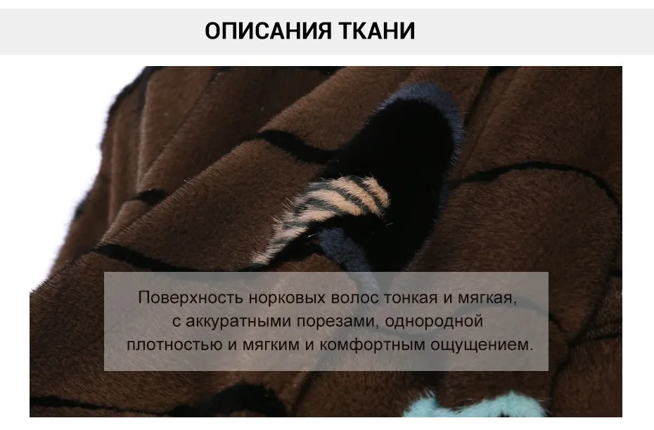 Модные итальянские модные дизайнерские импортируется из натурального меха норки Меховые пальто с сердцем персикового цвета цветочный дизайн норки пальто с мехом