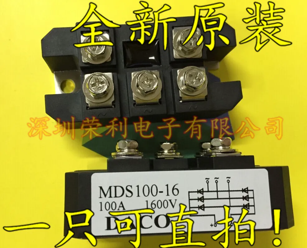 

The tee-phase rectifier bridge MDS100A1600V MDS100-16 in stock !