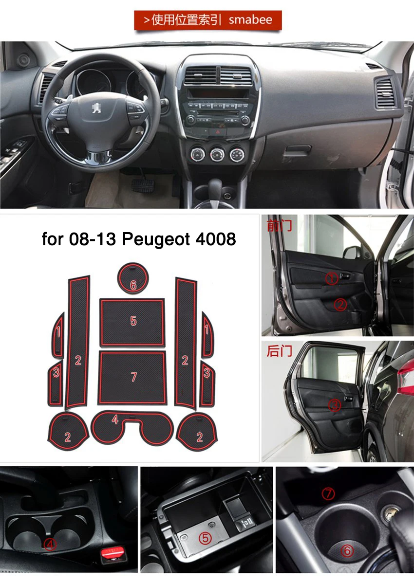 

For Peugeot 4008 2008 2009 2010 2011 2012 2013 Non-Slip Car Interior Door Gate Panel Cup Mat 12Pcs