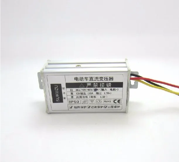 Dc 72 v/60 v/48 v/36 v в dc 12 v 10A 45 W Автомобильный мотоцикл понижающий регулятор напряжения адаптер конвертер для автомобильных фар Рог аудио