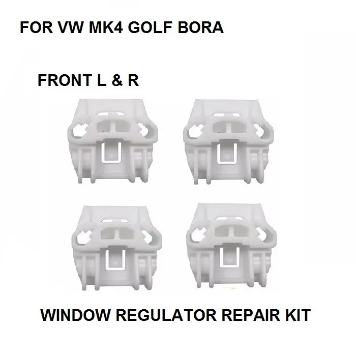 Комплект для ремонта окон VW MK4 GOLF BORA электронное окошко внешняя деталь 1997 2006|window