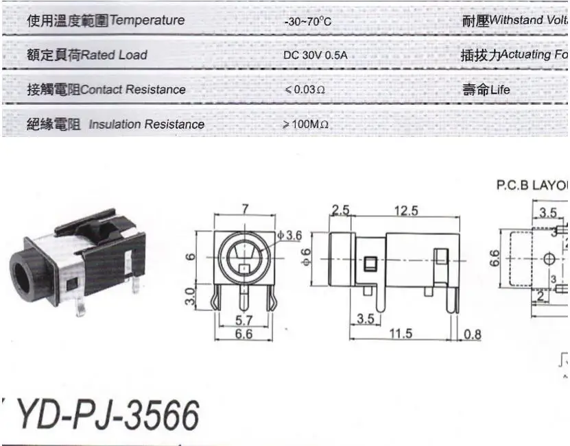10 шт./лот PJ322 3,5 мм Женский аудио разъем 5 Pin SMT разъем для наушников PJ-322 печатного монтажа стерео разъем