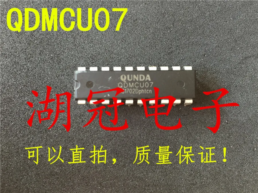 

Freeshipping QDMCU07 QDMCU07
