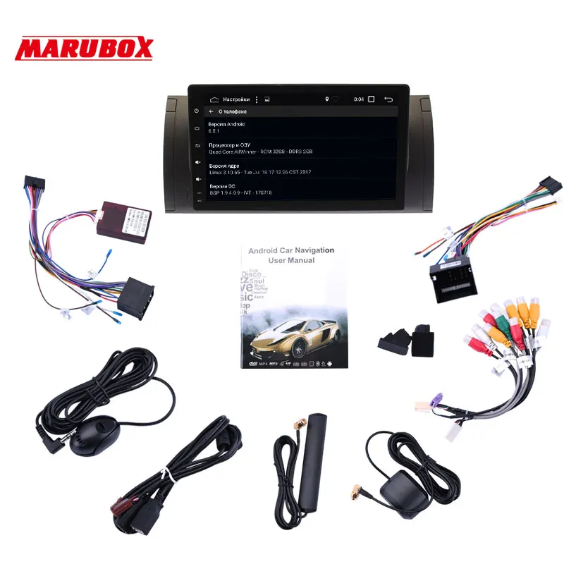 Автомобильный мультимедийный комплект Marubox 9A901DT8 для BMW E53 X5 00 06/E39 96 03 Android 8 1 2 Гб ОЗУ