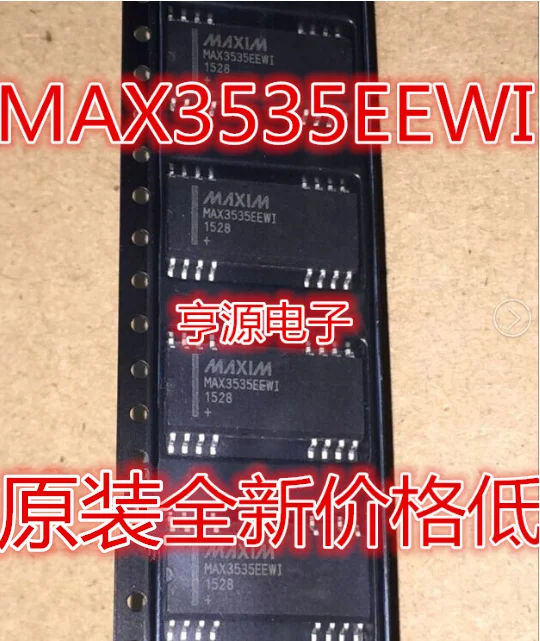 MAX3535 MAX3535EEWI оригинальный интерфейс чип IC преимущество