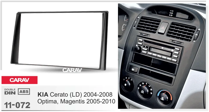 Двойной Din фасции для KIA Cerato(LD) Optima Magentis Радио DVD стерео панель приборной панели Установка отделка комплект ремонт CARAV 11-072