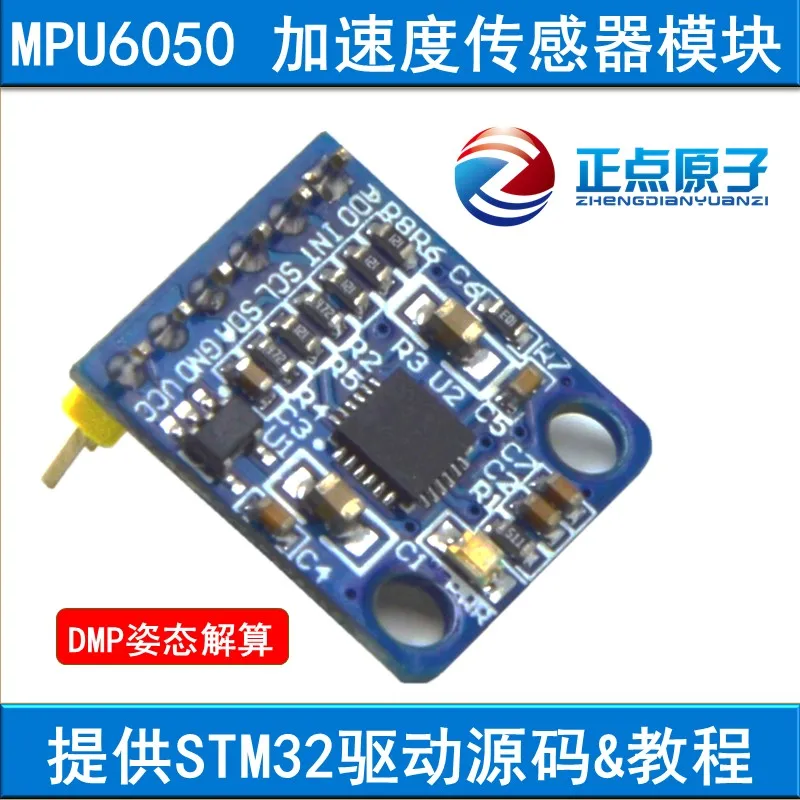MPU6050 Модуль на месте шестиосевой датчик ускорения угол обеспечивает STM32 исходный