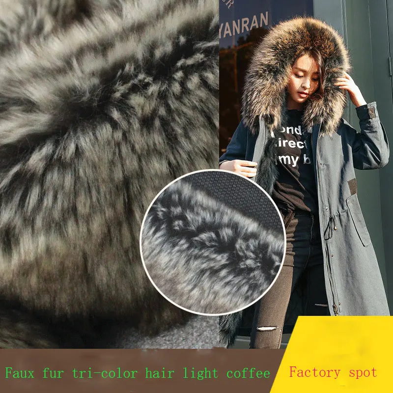 Искусственный плюшевый светильник кофейная Трехцветная шерстяная ткань одежда