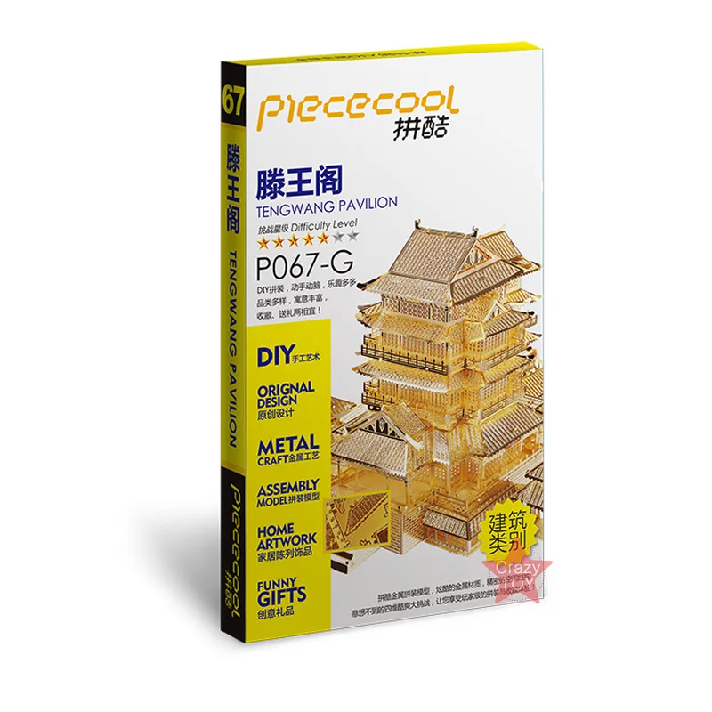 Сдельные Tengwang Pavilion строительные блоки DIY 3d Металл Nano головоломки собрать модель