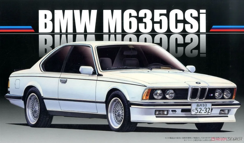 Модель спортивного автомобиля Fuji M635Csi|Наборы для сборки моделей| |