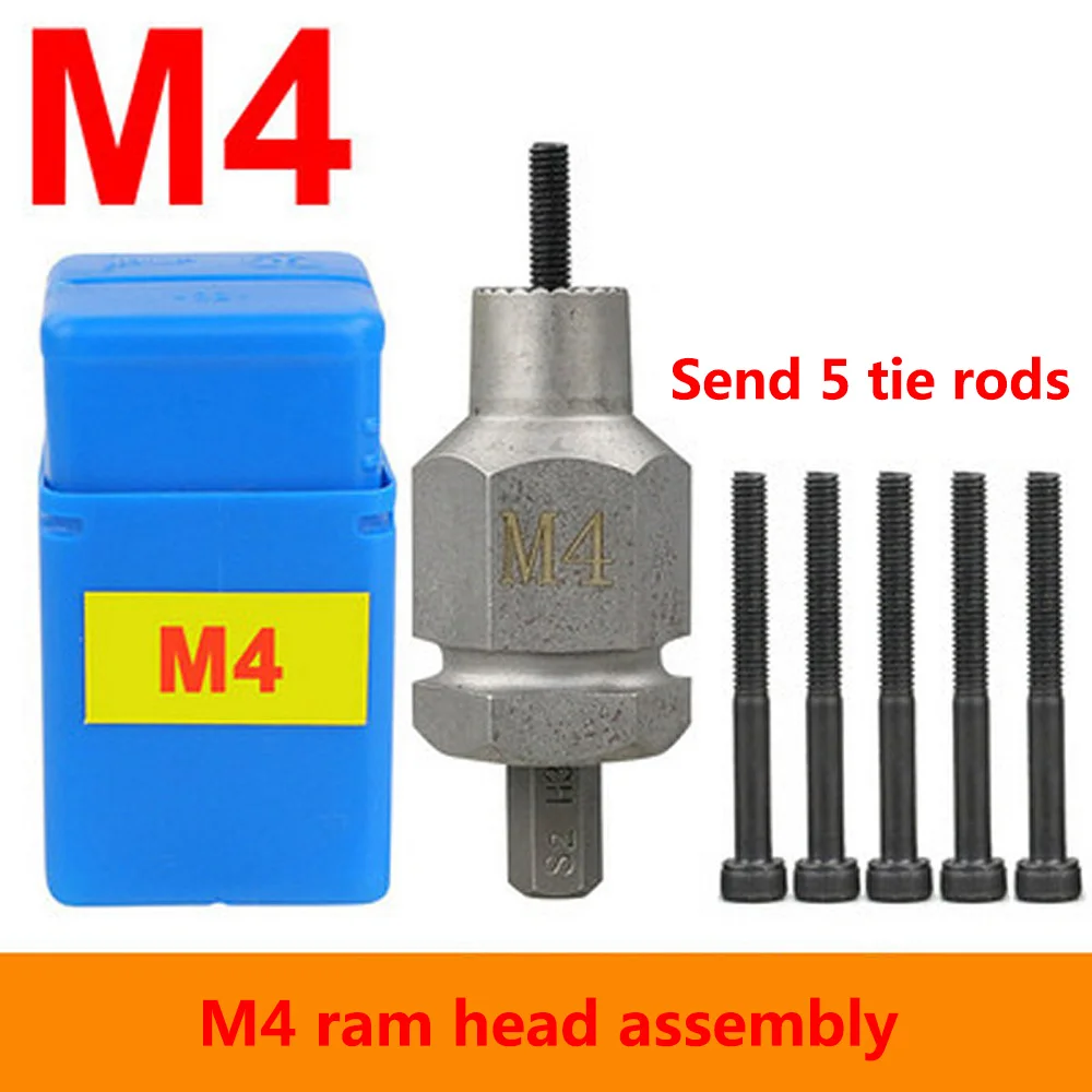 M4 with 5pcs Rod M3 M4 M5 M6 M8 M10 Электрический клепальщик гайка пистолет перезаряжаемый авто заклепки инструмент с стержнями и гайки заклепки пистолет ручной гайка инструмент - Цвет: M4 with 5pcs Rod