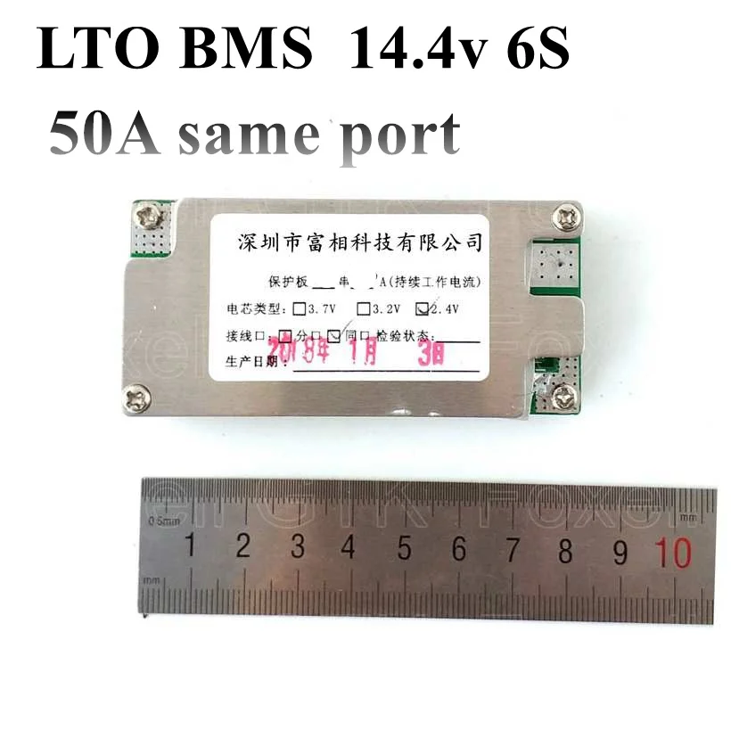 Фирменная литиевая батарея LTO BMS 6s 50A titanate 14 4 В bms pcb 12 в pcm защитная плата