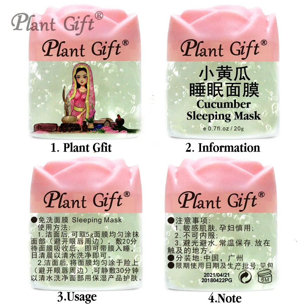 

Plant Gfit Cucumber Sleeping Mask Anti-aging Vitamins, Blood Circulation Whitening, Moisturizing, Skin Care 20G * 2pcs