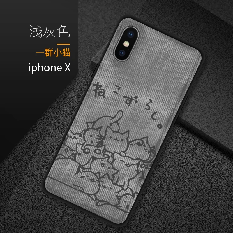 Чехол для IPhone X с милыми животными, силиконовый чехол для iPhone X 7 6 6S 8 Plus, чехол для iPhone XS MAX XR 8 Plus 7 Plus, чехол - Цвет: 1