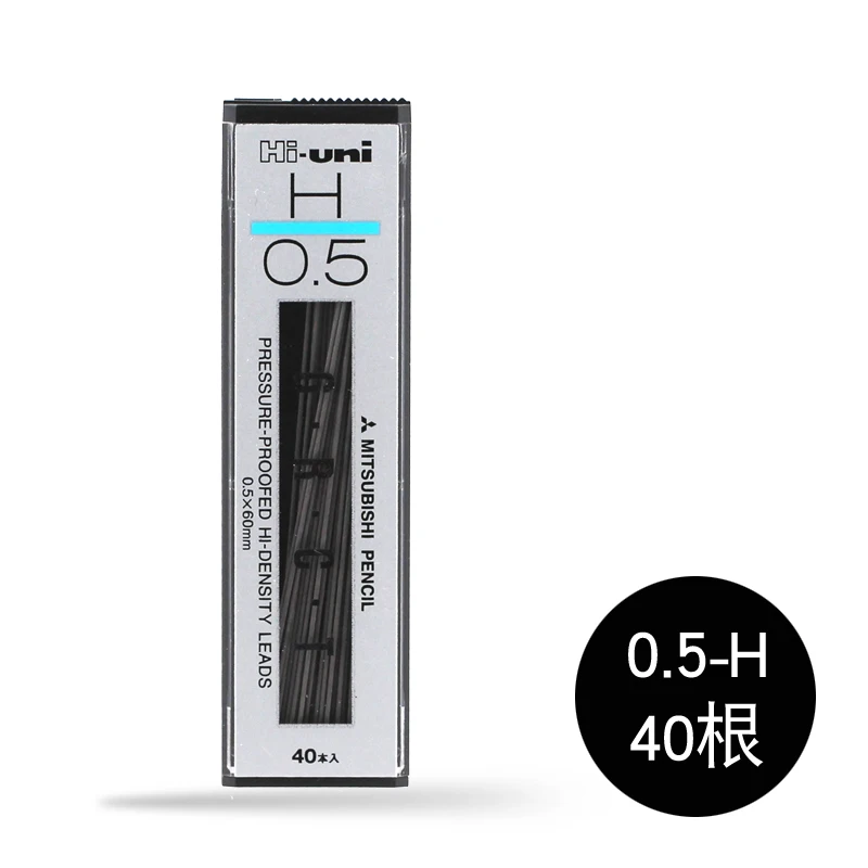 0.5mm H Новинка! Japan UNI Hi-UNI 03/05-300 герметичные наконечники для механических карандашей, гладкие заправки, не ломаются 0,3 мм/0,5 мм - Цвет: 0.5mm H