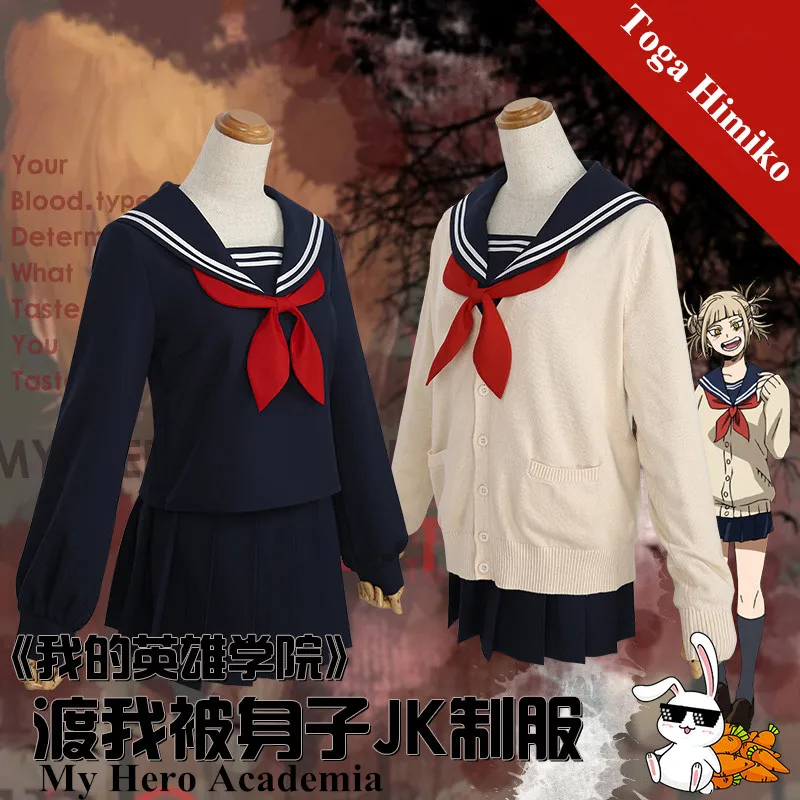 Аниме! My Hero academic Toga Himiko JK школьная форма карнавальный костюм милое платье на