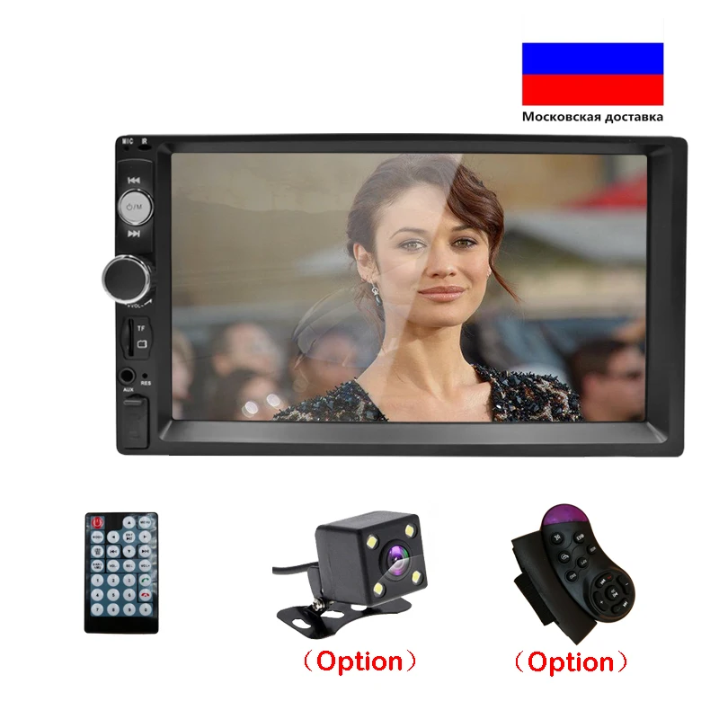 2din радио автомобиль 7 &quotHD Авторадио мультимедийный плеер 2 Din сенсорный экран