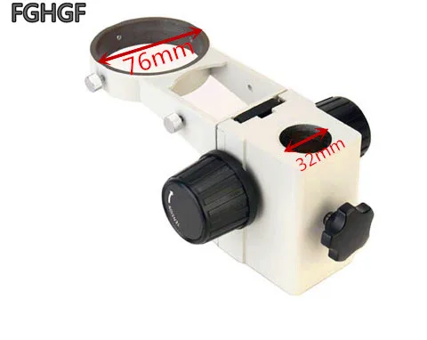 FGHGF SZ-745 For Stereo Microscope 76mm Bracket Electron Adjustment Mechanism 32mm Basketball Stand | Инструменты