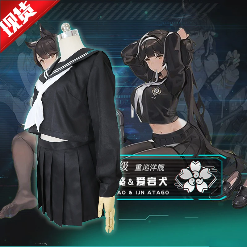 Коллекция платьев Azur Lane Takao и Atago униформа для женщин юбка женская белая косплея
