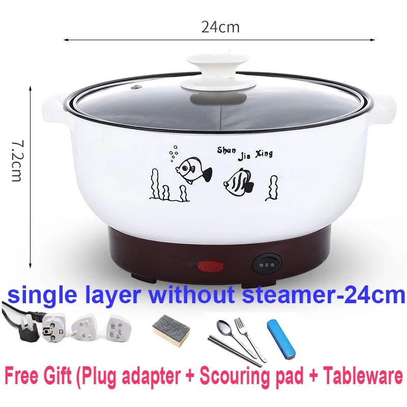 1 layer pot-24cm Многофункциональный Электрический Плита 220V нагревательный сковорода Электрический Пособия по кулинарии горшок машина для тушеного мяса с Лапша яйца суп пароход Мини рисоварка - Цвет: 1 layer pot-24cm