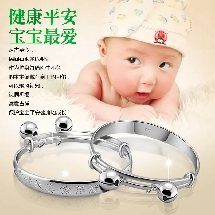 Ювелирные изделия из стерлингового серебра Детский Стиль восстанавливающий