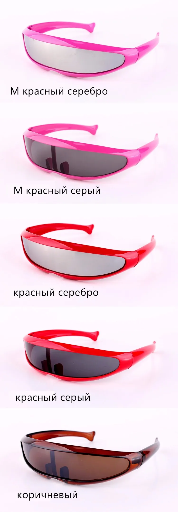 Калейдоскоп очки X Для мужчин личности солнцезащитные очки лазерные очки Для мужчин Для женщин солнцезащитных очков роботы солнцезащитные очки Для мужчин вождения очки