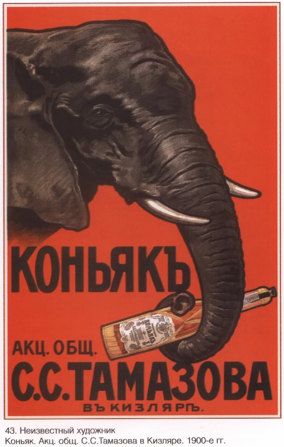Советский русский ВИНТАЖНЫЙ ПЛАКАТ с пивом безалкогольные напитки Классические