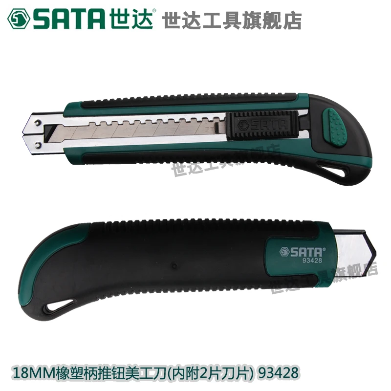 

Tools Knife 18MM Wallpaper safe out of the box knife cutting knife import cutting film blade