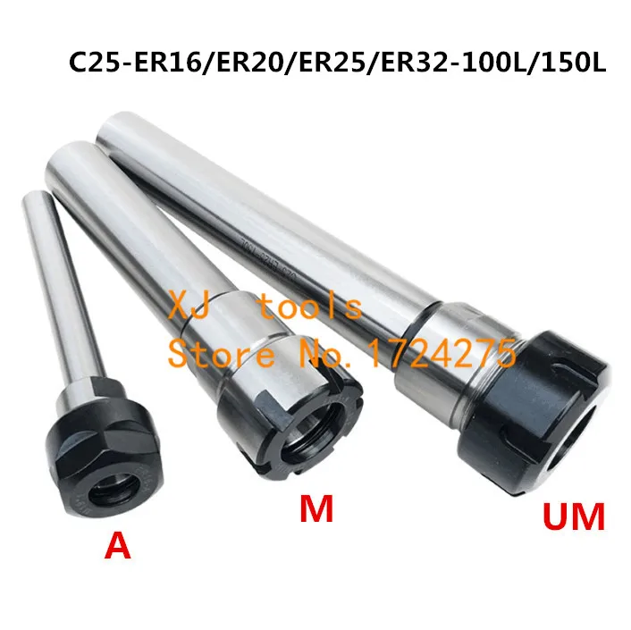 1 шт. C25 ER16 ER20 ER25 ER32 100L 150L цанговый патрон Держатель CNC фрезерование мощное зажимное