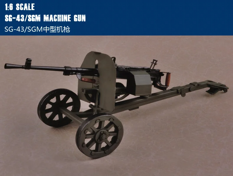 Труба 1/6 SG 43/SGM среднего пулемета 60602 модель в сборе|assembly model|model assemblyassembly gun |