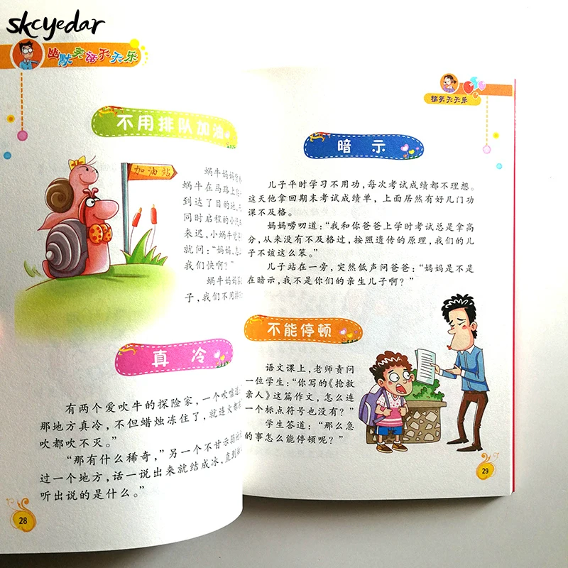 8 шт./компл. Юмористическая коллекция коротких рассказаний китайские комиксы